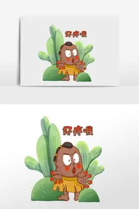 二次元表情包手痛的小野人图片