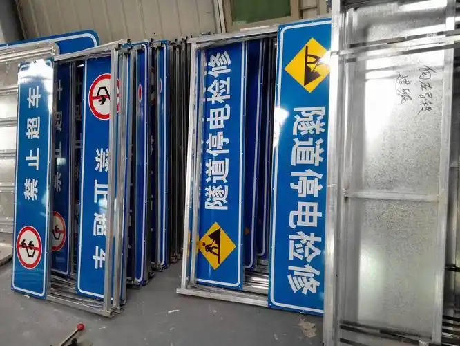 泉州交通标志牌厂家直销