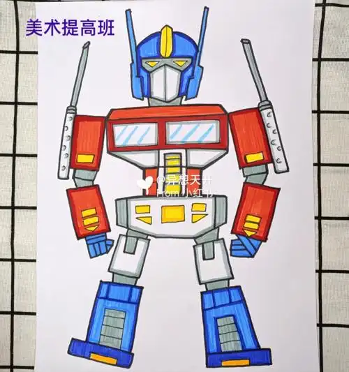 变形金刚之擎天柱创意儿童画