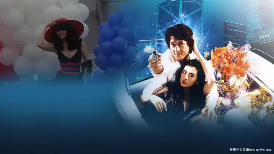 蓝光原盘香港1993城市猎人国粤中英繁简字bd217gb成龙王祖贤邱淑贞