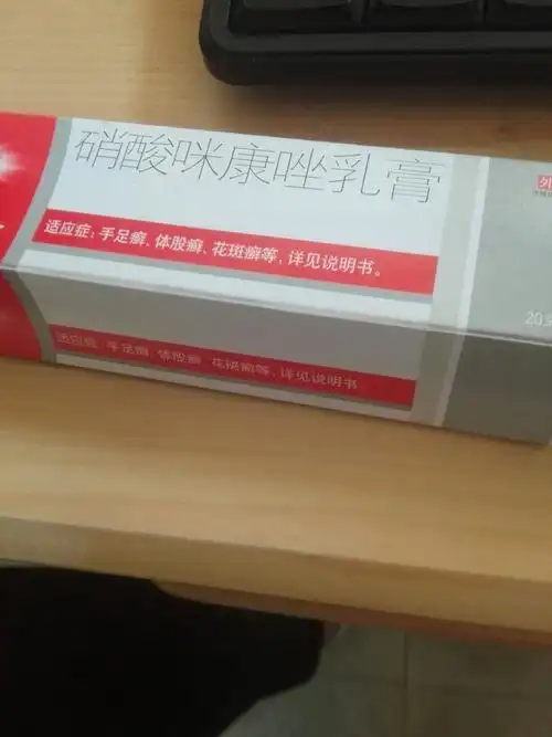 龟头炎用这个药管用吗?