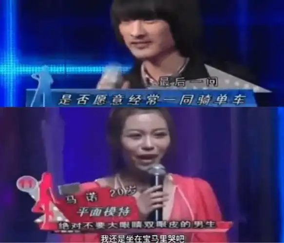 随着节目的结束,马诺也消失在大众面前,很少再有跟她相关的节目,很多