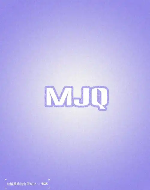 时代少年团单人应援色背景图60