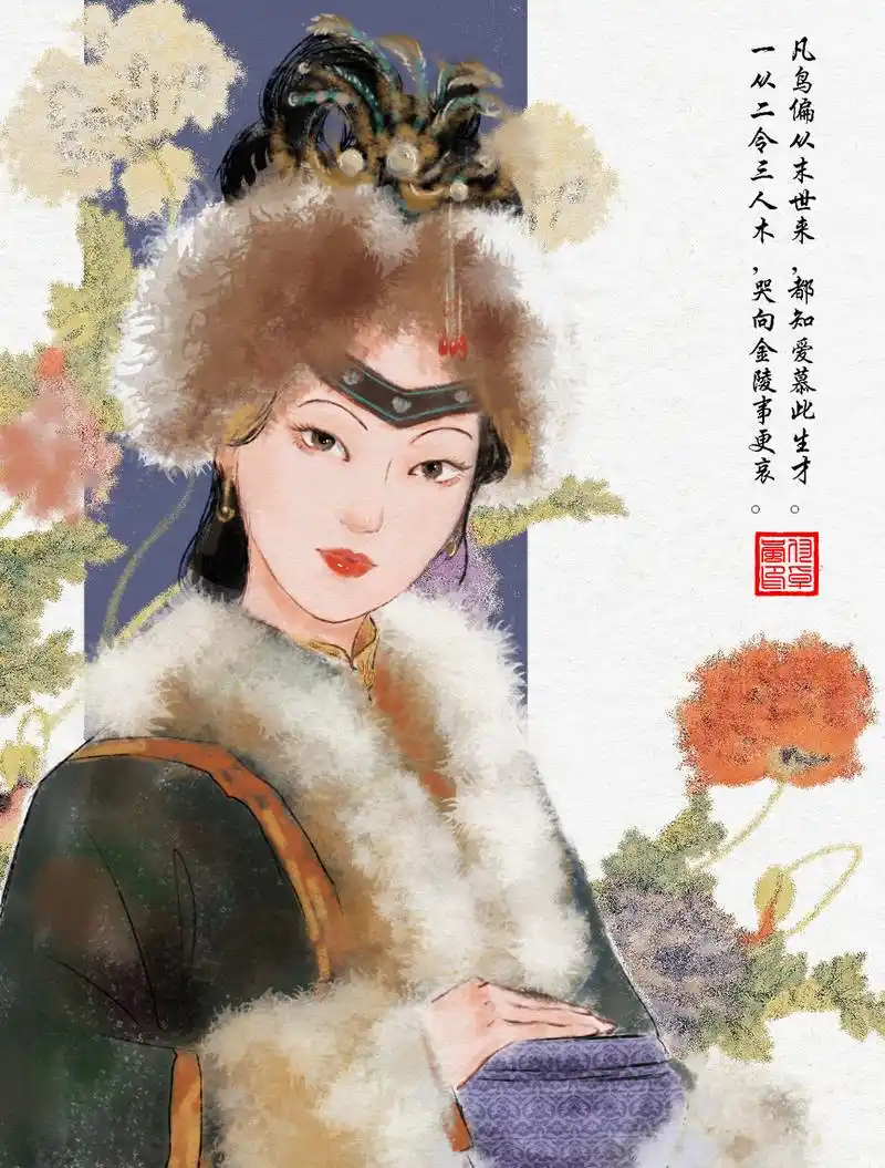 红楼十二钗之王熙凤