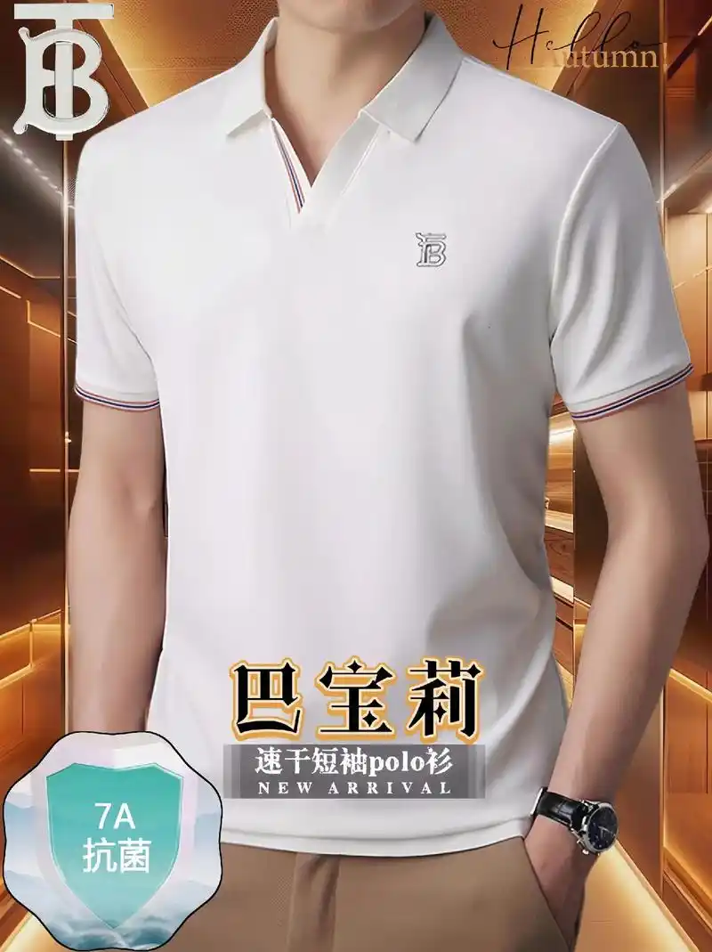 巴宝莉夏季新款男士高档小v领翻领短袖t恤 薄款商务休闲pol - 抖音