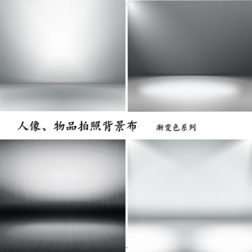 新款灰色渐变色背景纸珠宝首饰产品摆件摄影板茶具拍照道具背景布