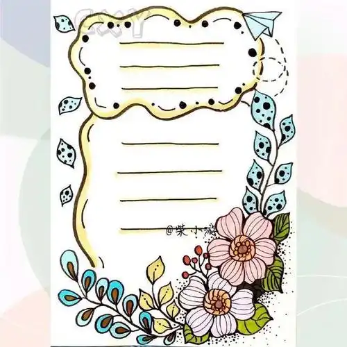 呆萌 卡通 点点兔 喜欢就请关注卡哇伊手帐边框简笔画简笔画卡通目录