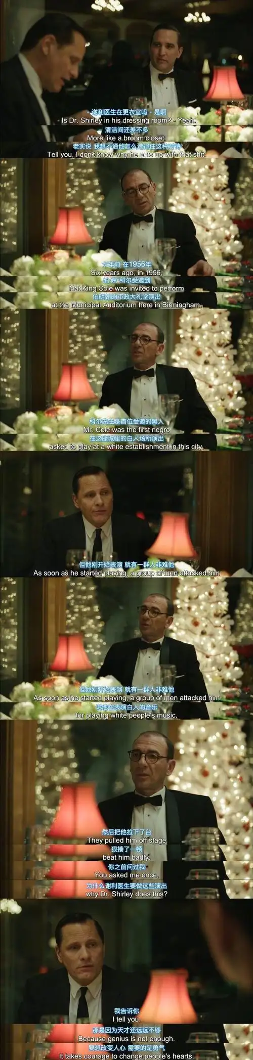 《绿皮书》里那些让人回味无穷的台词.