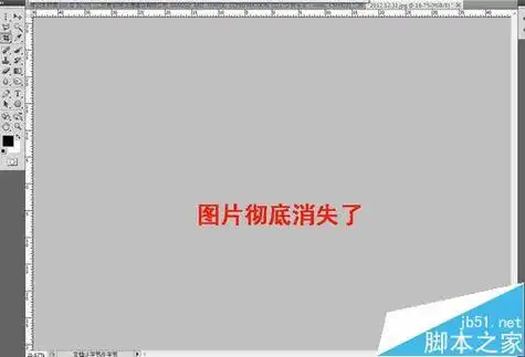 ps裁剪图片后图片消失了该怎么办?ps剪裁胡图片为1xp的解决办法