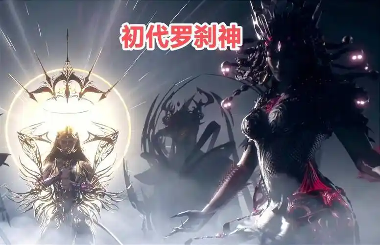 初代罗刹神身体好禁忌,水蛇腰身裙下半露,双腿长满倒刺疤痕_神女_造型