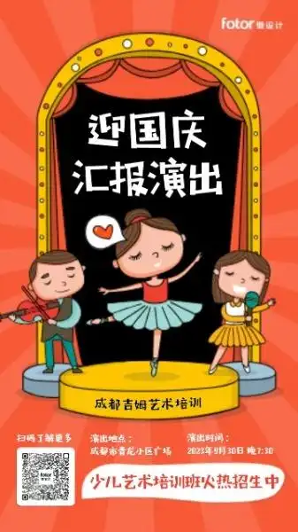 公众号封面大图短视频大赛公众号封面大图海报神秘魔术表演宣传海报