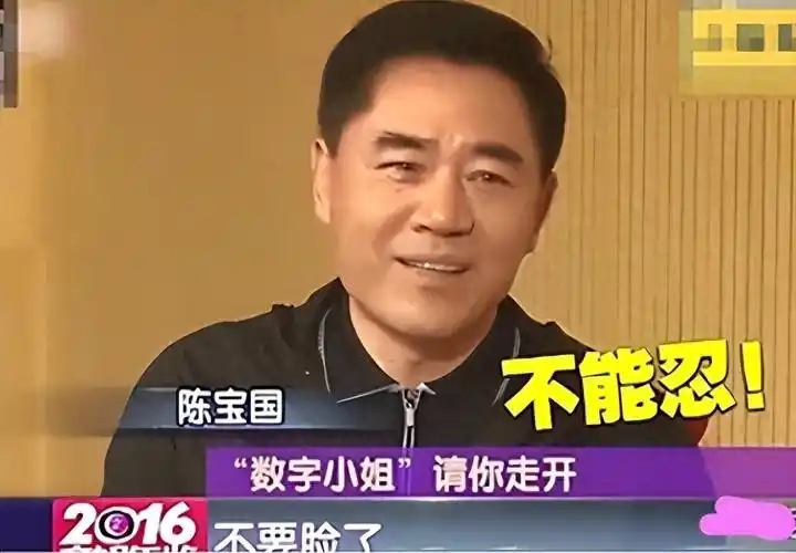 回顾国家一级演员陈宝国因一句话惹麻烦如今怎么样了