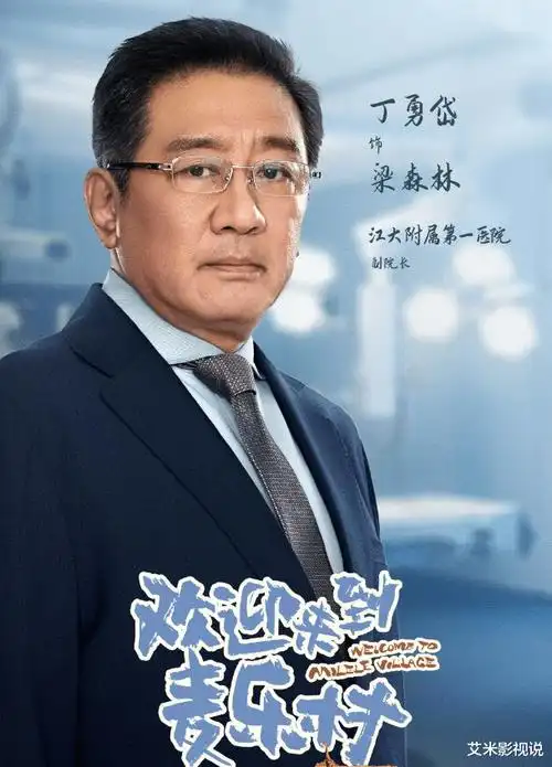 网易首页>网易号>正文申请入驻>第二位:刘敏涛刘敏涛在《琅琊榜》中