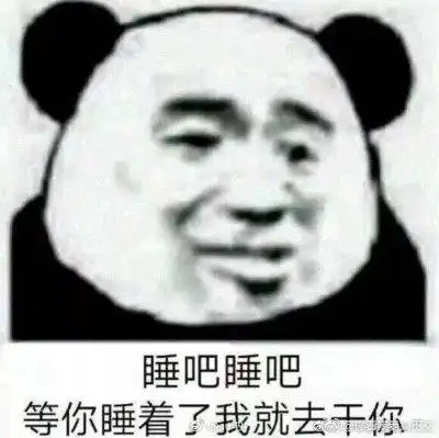 撩男朋友表情包