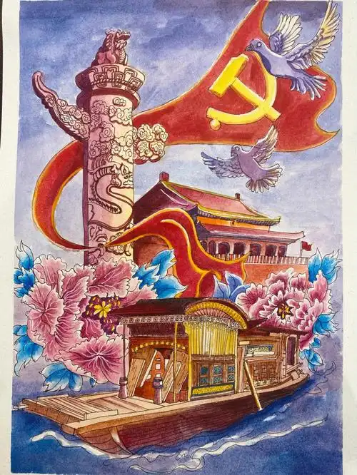 建党百年主题画