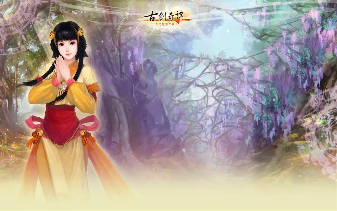 玄幻游戏古剑奇谭唯美意境中国风人物剧照桌面壁纸(二)