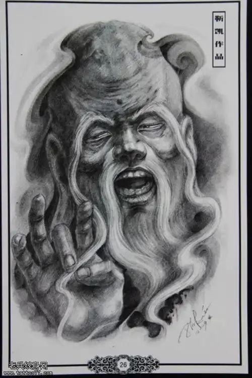 太上老君纹身图案