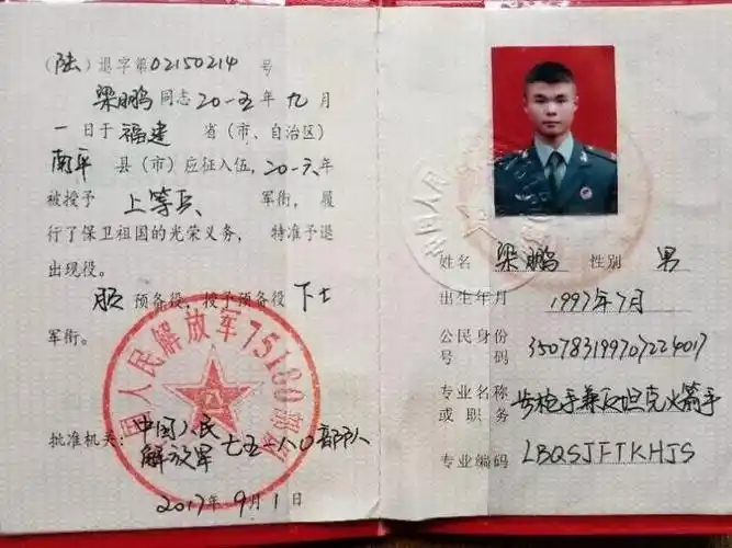 陆军装甲兵活动场地武器装备经历比名次重要,体验比说教重要.