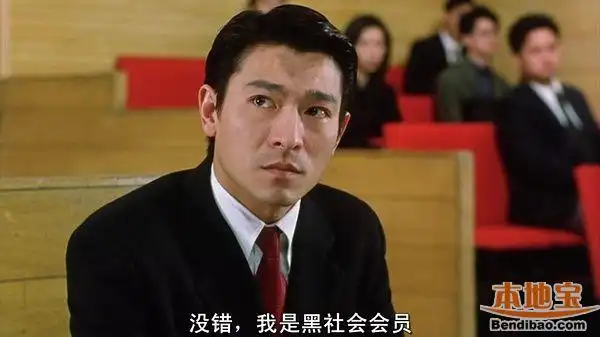 电影中的父亲经典形象:龙在江湖刘德华