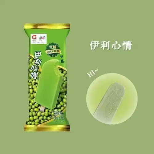 伊利心情1.6元/支,蒙牛雪糕1.7元/支,冷链包邮_福利_下单_新人