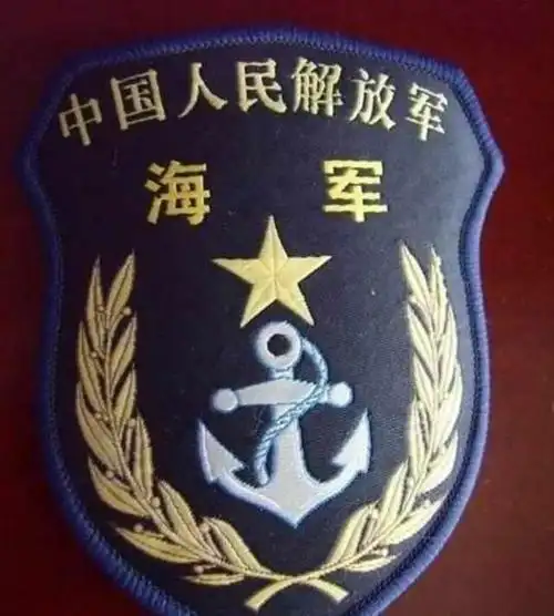 和陆军,空军的肩章军衔不合,水兵是袖章军衔.