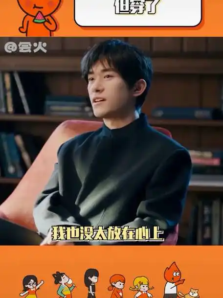 王源易烊千玺 酣畅淋漓的采访