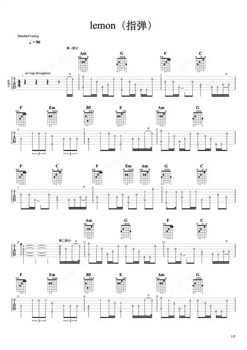lemon吉他谱-指弹谱-c调-虫虫吉他