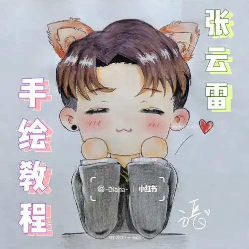 手绘张云雷简笔画步骤图