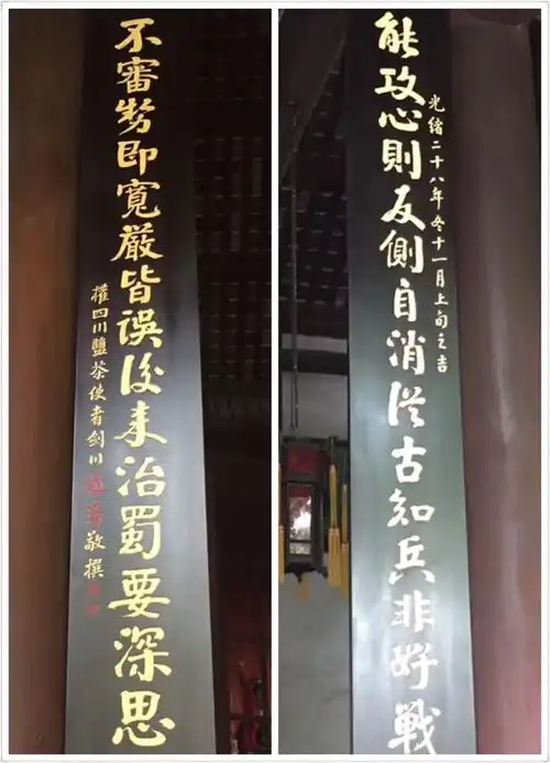 d15成都金沙遗址 武侯祠 杜甫草堂 d16成都-武汉 d