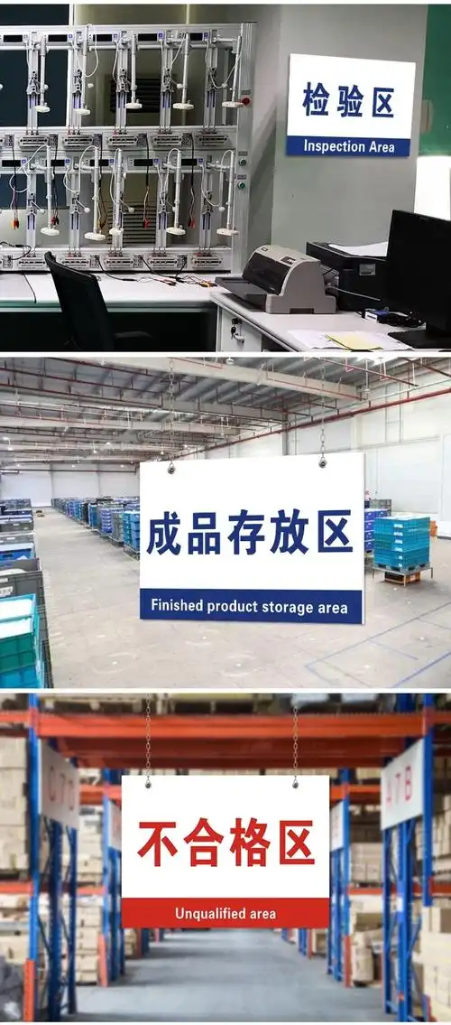 工厂车间区域标识牌吊牌标识仓库货架标识牌产品标识牌快递货架标识牌