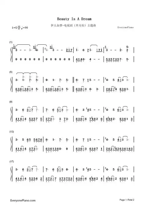 伊人如梦-芈月传主题曲双手简谱预览