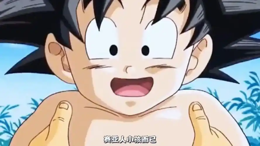 龙珠:悟空小时候十分可爱,四星球对悟空的意义是什么呢?