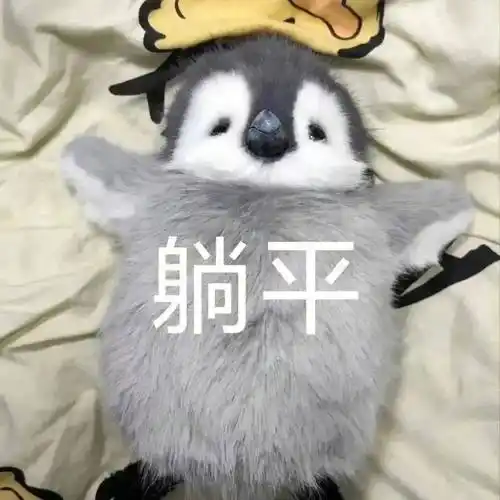 抖音热门表情包我怀了你的崽