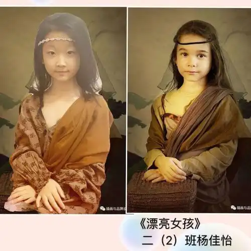 南瑞实验学校二(2)班名画模仿秀