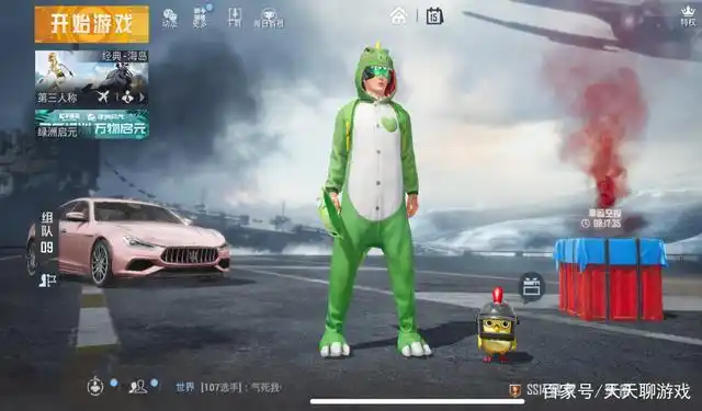 好奇恐龙,睡衣款式里的"小吉利服".