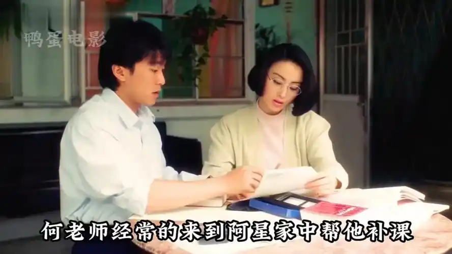 你是不是认不清你自己了"周星驰的《逃学威龙1》放到现在也是经典中的