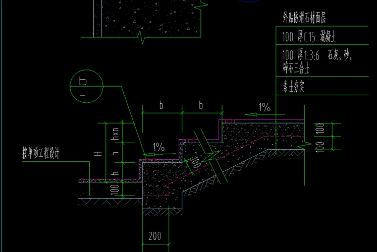 室外台阶这么画,软件又怎么计算混凝土的量呢?