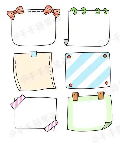 手抄报叶子边框简笔画图片大全图片(手抄报叶子边框简笔画)古风边框简