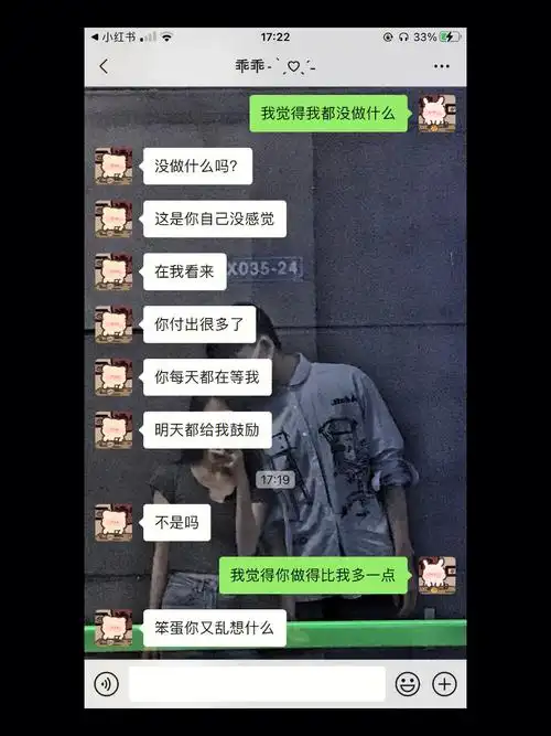 救命啊谁男朋友这么肉麻