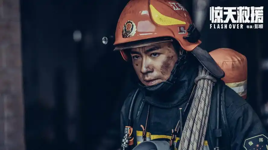 俞灏明:消防员不是无所不能,而是竭尽所能