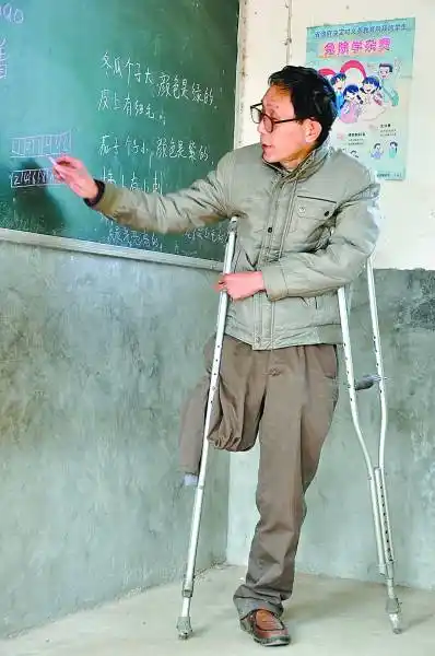 独腿教师撑起一个教学点 拄着双拐讲台上站了29年