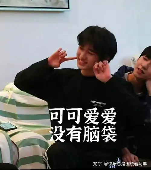 可以给我看点安利时代少年团的照片吗