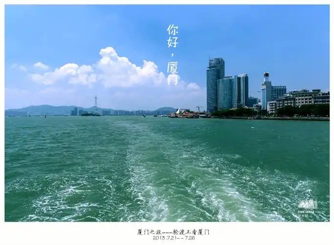 你好大海——流浪福建厦门(详细攻略,大量图片)
