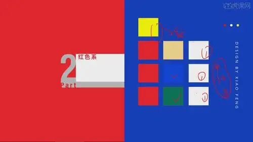 ps-新时代的配色灵感-经典色彩搭配组合图文教程