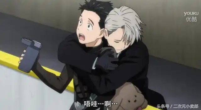 都能睡到想睡的人,就像勇利和维克托就睡在了一起!