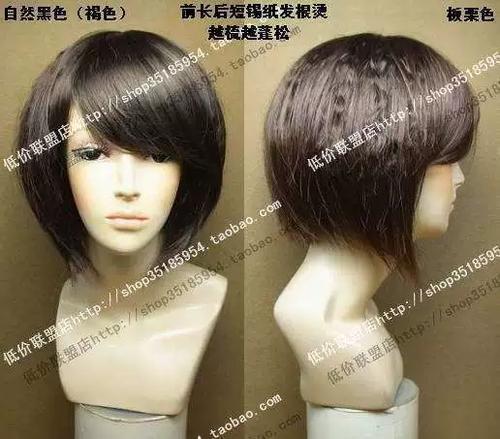 丝萱假发套女头套头发哑光高温前长后短斜刘海蓬松锡纸烫短发包邮