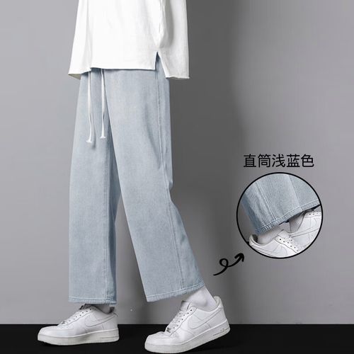 夏季休闲直筒男生美式复古潮牌冰丝春秋男款 直筒浅蓝色 s90-104斤