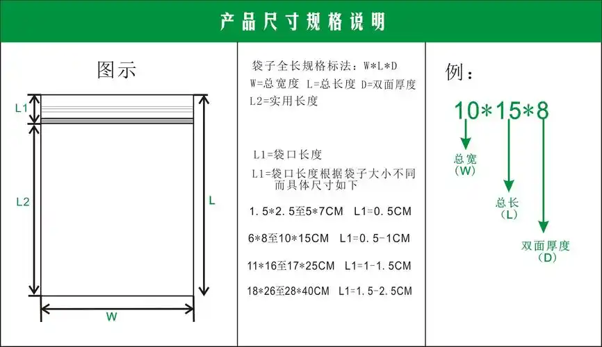 17x24pe自封袋双面8丝每包100个/自粘袋/pe袋/透