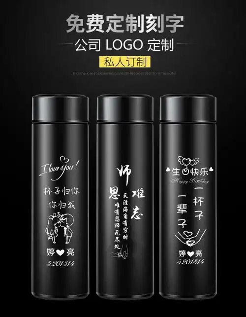 男人杯子刻什么字大气?实用刻字技巧分享