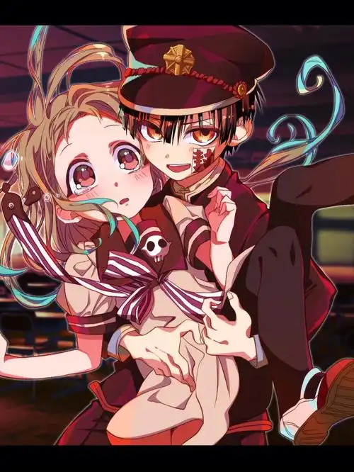 地缚少年花子君 #花宁